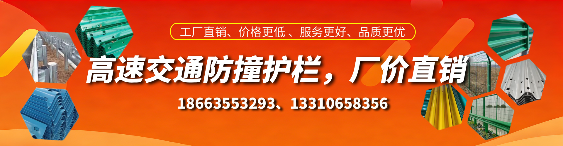 玉树防撞护栏生产厂家